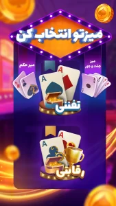 تصویر محیط Hakemsho v1.9.5 تصویر محیط Hakemsho v1.9.5