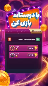 تصویر محیط Hakemsho v1.9.5 تصویر محیط Hakemsho v1.9.5