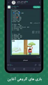 تصویر محیط Chatzy v11.1.1 تصویر محیط Chatzy v11.1.1