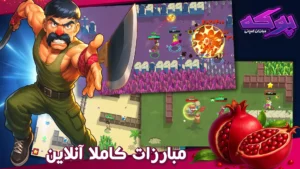 تصویر محیط Pooke v2.29.0
