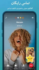 تصویر محیط Chatzy v11.1.1 تصویر محیط Chatzy v11.1.1