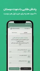 تصویر محیط Melligold v4.0.3 تصویر محیط Melligold v4.0.3