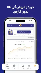 تصویر محیط Zarpaad v1.3.4
