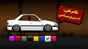 تصویر محیط Shooferi v1.0.17 تصویر محیط Shooferi v1.0.17