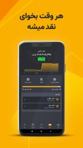 💰 گلدیکا رو دانلود کردی؟ تجربه من از خرید طلای بدون اجرت!