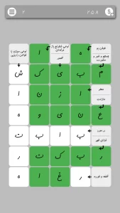 تصویر محیط Jadvalane 2 v3.6.0 تصویر محیط Jadvalane 2 v3.6.0