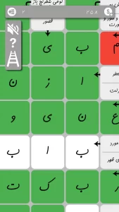 تصویر محیط Jadvalane 2 v3.6.0 تصویر محیط Jadvalane 2 v3.6.0