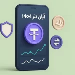 Aban v10.1.1-MK آبان تتر