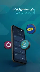تصویر محیط Icup v5.1.1 تصویر محیط Icup v5.1.1