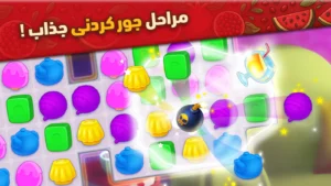 تصویر محیط Golmorad v2.90