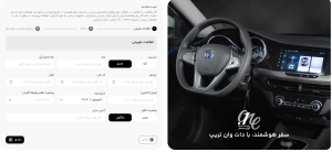 تصویر محیط Dot one v1.012 تصویر محیط Dot one v1.012