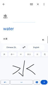 اسکرینشات 3 از Google Translate v10.16.65.908820900.3-release