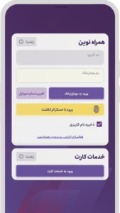 تصویر محیط Eghtesad novin v2.16.12 تصویر محیط Eghtesad novin v2.16.12
