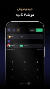 اسکرین‌شات 4 از محیط برنامه Okex برای اندروید
