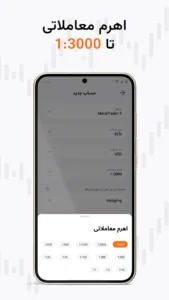 تصویر محیط AMarkets v2.1.126