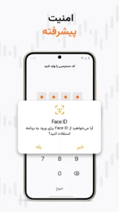 تصویر محیط AMarkets v2.1.126