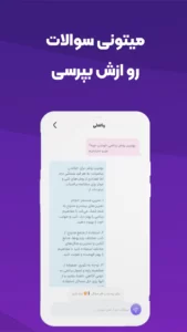 تصویر محیط baclass