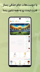 اسکرینشات 4 از محیط برنامه cloopy برای اندروید