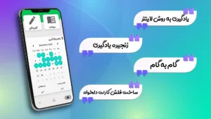 تصویر محیط bist تصویر محیط bist
