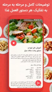 تصویر محیط ketabeamuzesheashpazi تصویر محیط ketabeamuzesheashpazi