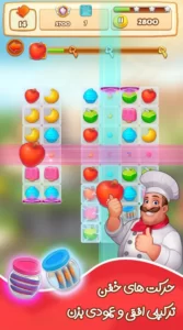 اسکرینشات 1 از محیط برنامه FoodyCrush برای اندروید
