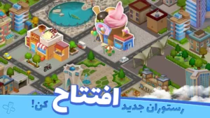 اسکرینشات 1 از محیط برنامه cooking برای اندروید