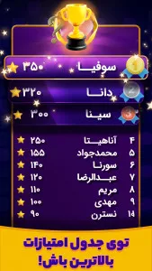 تصویر محیط quiztalk v0.9.0 تصویر محیط quiztalk v0.9.0