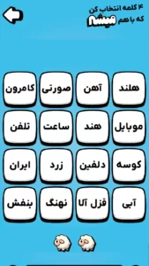تصویر محیط gharashmish v1.2
