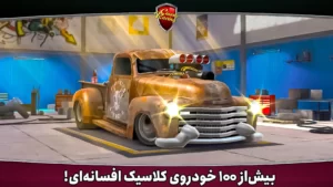 تصویر محیط classicracing تصویر محیط classicracing