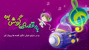 تصویر محیط gkabod تصویر محیط gkabod