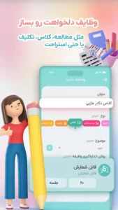 تصویر محیط Taimet تصویر محیط Taimet