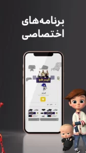 اسکرینشات 3 از محیط برنامه Soren VHS برای اندروید