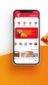 اسکرینشات 2 از محیط برنامه fidilio برای اندروید