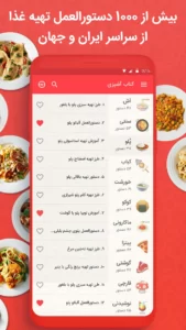 تصویر محیط ketabeamuzesheashpazi تصویر محیط ketabeamuzesheashpazi