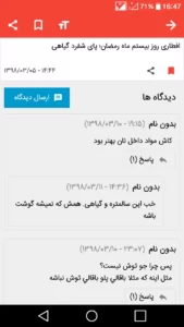 تصویر محیط cooking تصویر محیط cooking