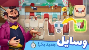 اسکرینشات 2 از محیط برنامه cooking برای اندروید