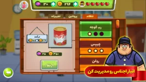 اسکرین‌شات 2 از محیط برنامه kasebkar برای اندروید