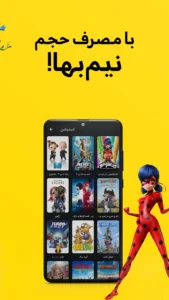 اسکرینشات 4 از محیط برنامه Soren VHS برای اندروید