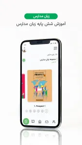 تصویر محیط yadgirinovin تصویر محیط yadgirinovin