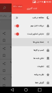 تصویر محیط cooking تصویر محیط cooking
