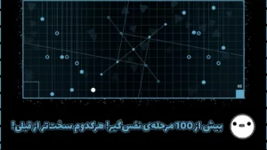 اسکرینشات 3 از محیط برنامه BeatDodge برای اندروید