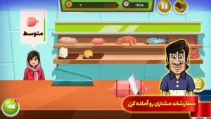 اسکرین‌شات 3 از محیط برنامه kasebkar برای اندروید
