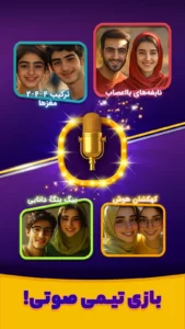 تصویر محیط quiztalk v0.9.0 تصویر محیط quiztalk v0.9.0