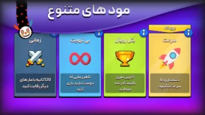 اسکرینشات 4 از محیط برنامه snakxwar برای اندروید