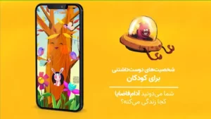 اسکرینشات 2 از محیط برنامه ighe3 برای اندروید