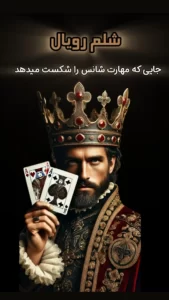 تصویر محیط shelem.bazi v6.1.0 تصویر محیط shelem.bazi v6.1.0