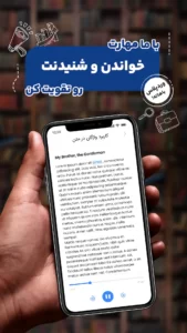 تصویر محیط WordPlus تصویر محیط WordPlus