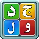 jadvalestan2 v30.0.0 جدولستان 2