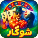 شوگار