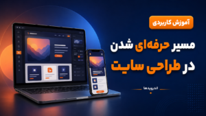 سماتک